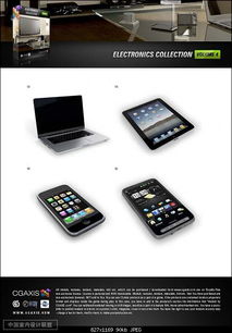 从单体模型到Discuz 论坛技术在电子产品社区中的演进与应用