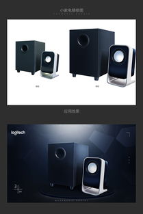 电子产品精修 智能控制系统的研发